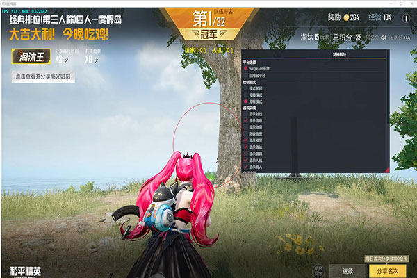 CF皓月辅助教学透视自瞄效果